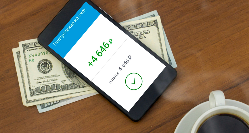 Сколько денег можно заработать с телефона