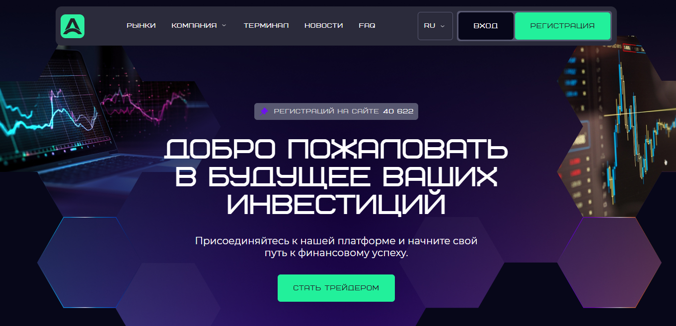 Amaisozo обзор компании