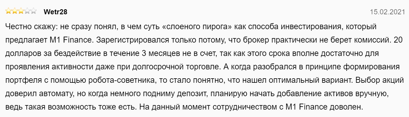 M1 Finance реальные отзывы клиентов