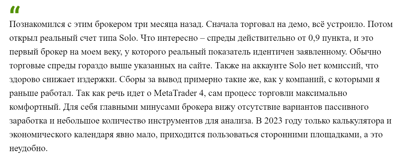 Trust Capital TC отзывы