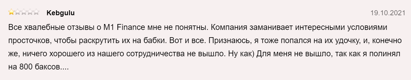 M1 Finance отзывы