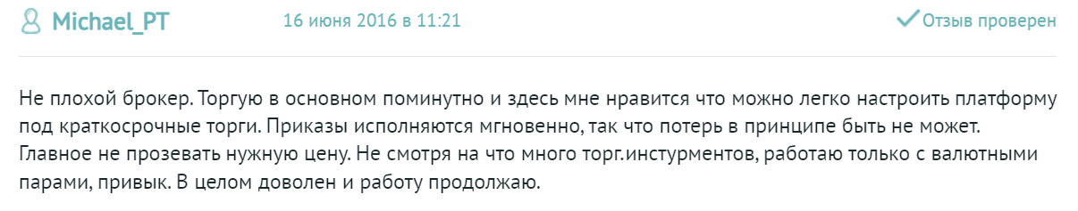 GOptions отзывы