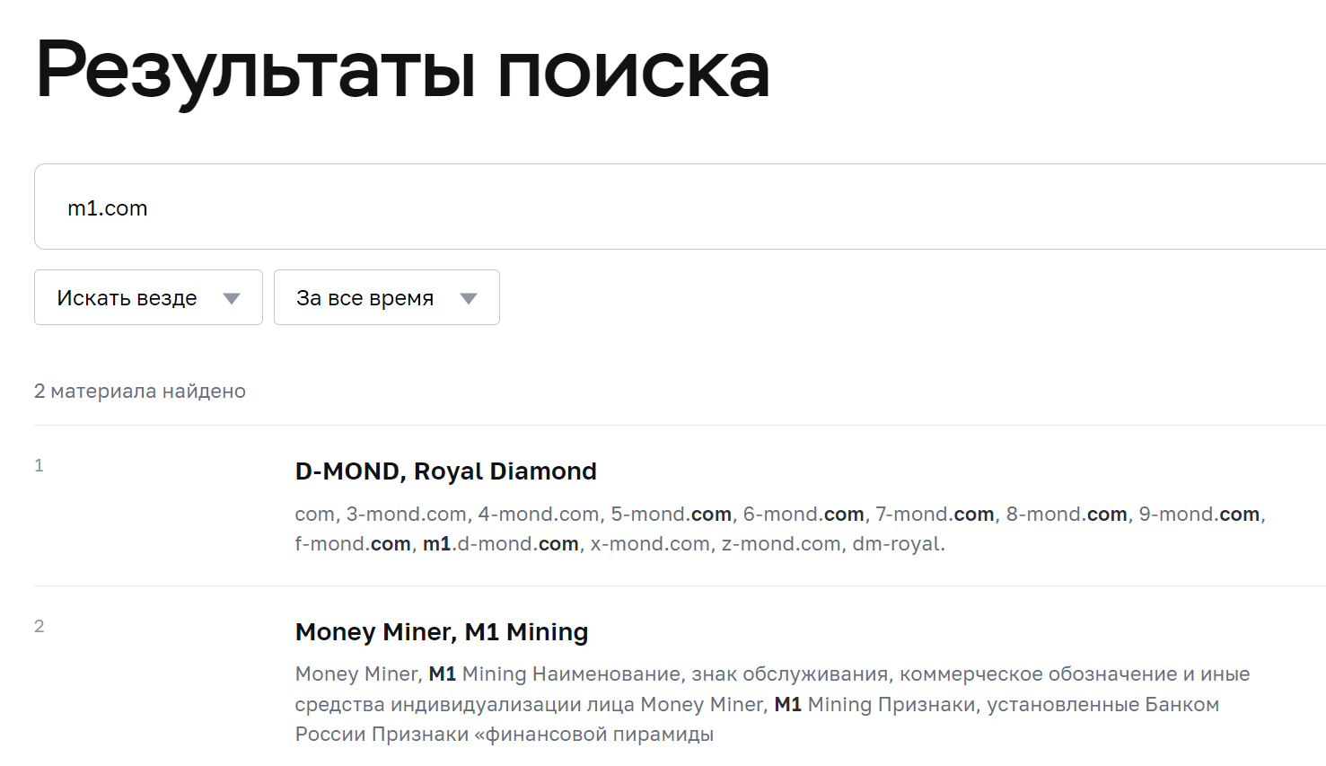 M1 Finance не имеет лицензии Ц БРФ