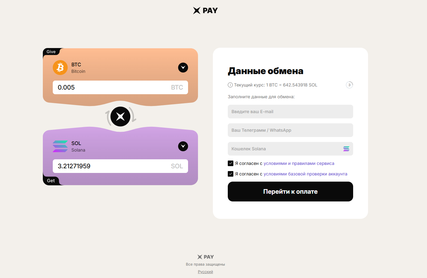 X-Pay развод