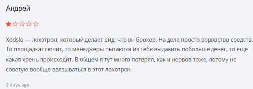 KVM Holdings отзыв