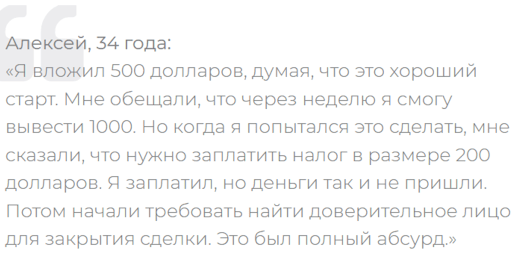 LFG PZL отзывы