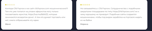 реальные отзывы о Fxproxx