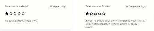 отзывы о Natex Finanzen