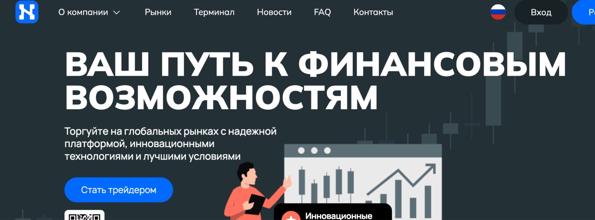 Nakiako обзор