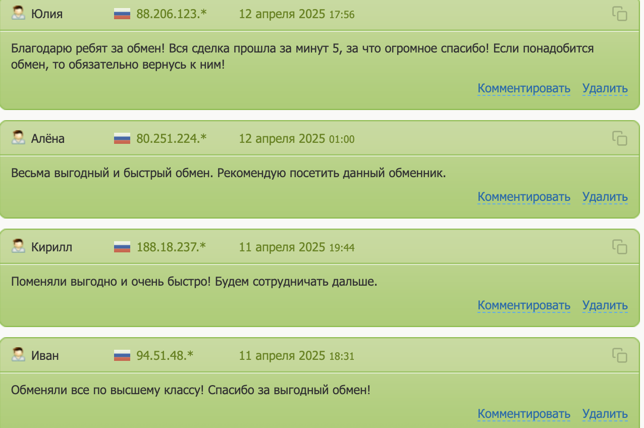 MultiKassa отзывы людей