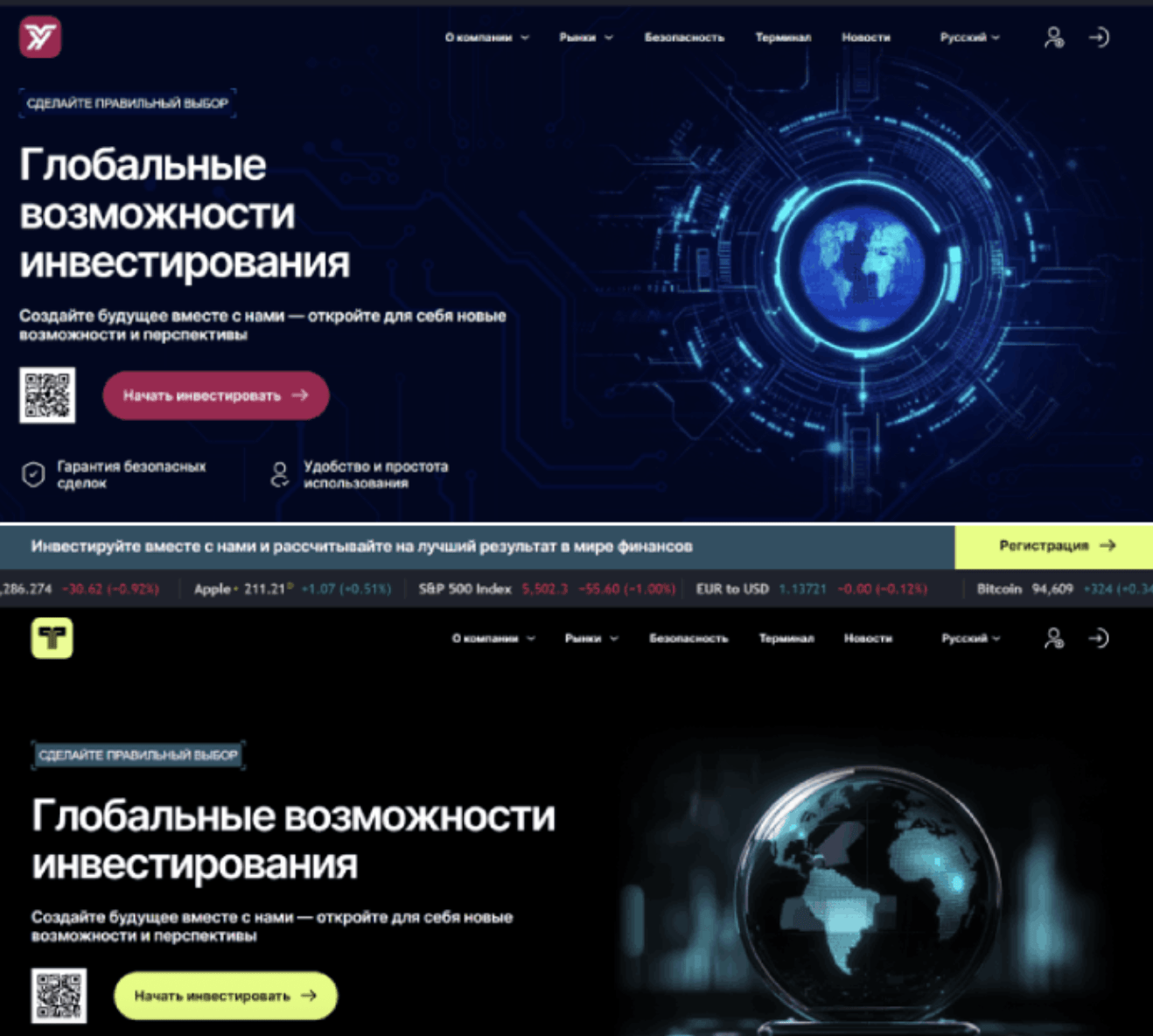 Yondaris Pro лохотрон