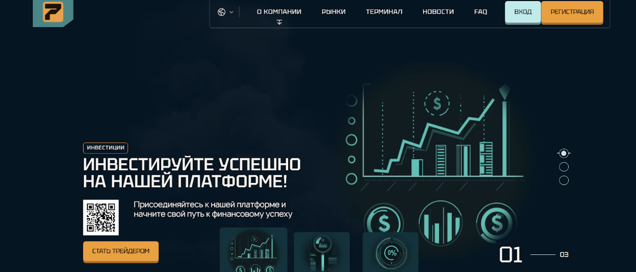 Priltharx обзор