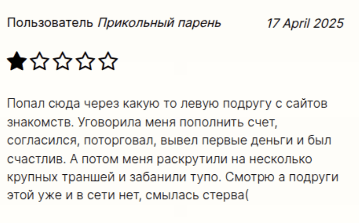 Edumentech отзывы