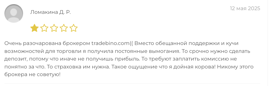 отзыв о TradeBino