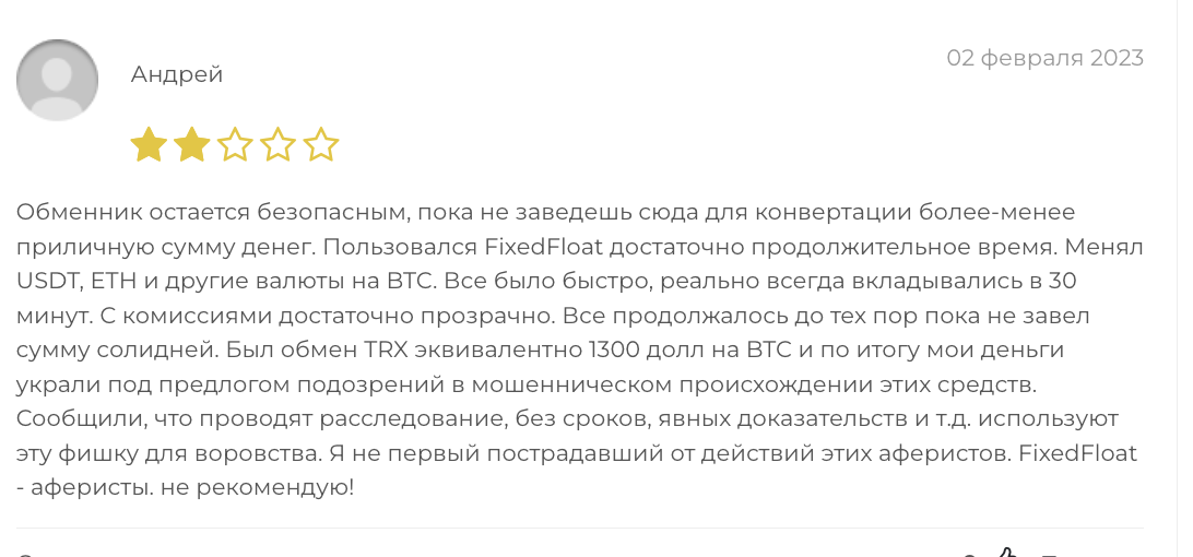 FIXT реальные отзывы