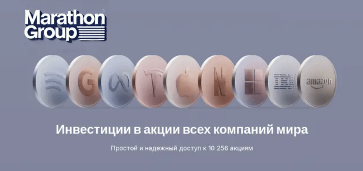 MaratHon Group Lte обзор
