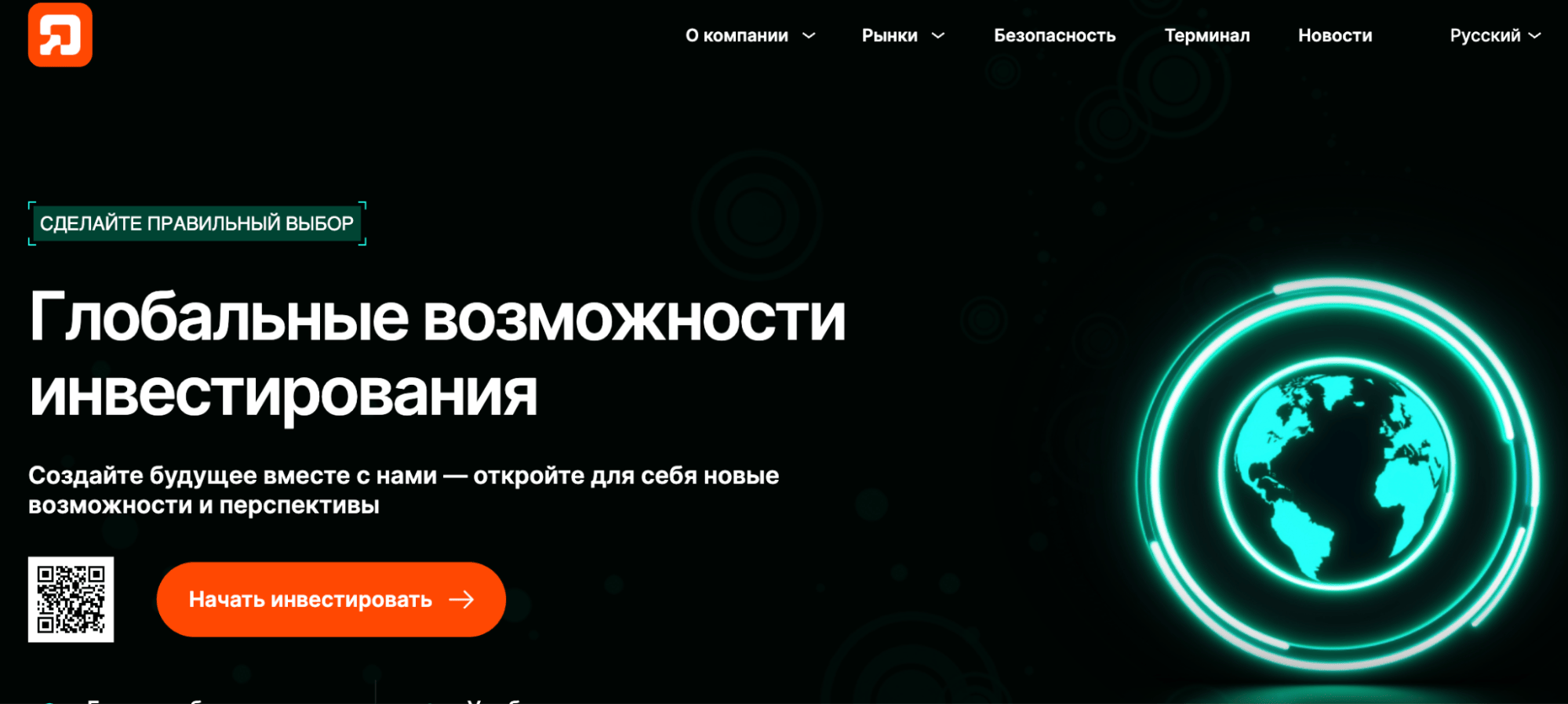 Drogantix обзор