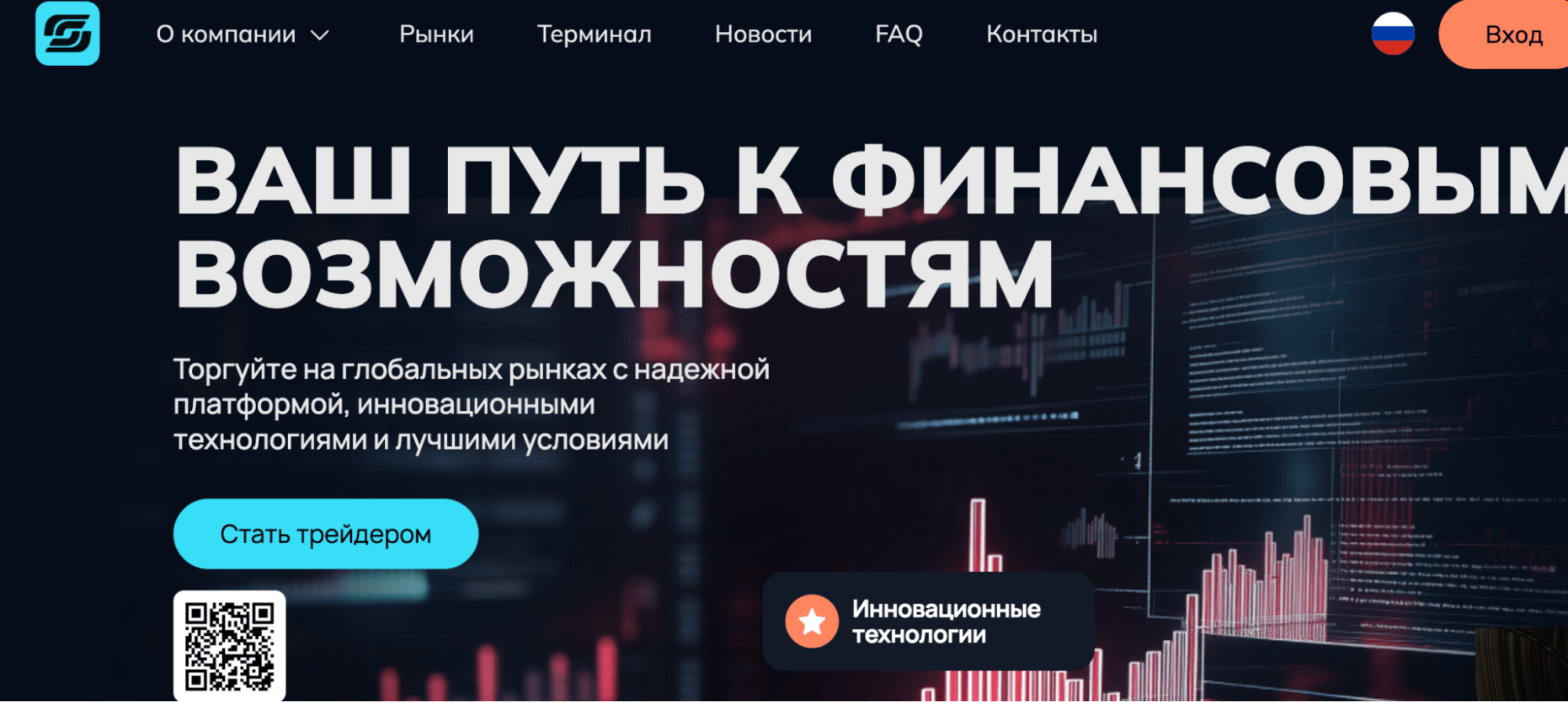 Serlogsa обзор