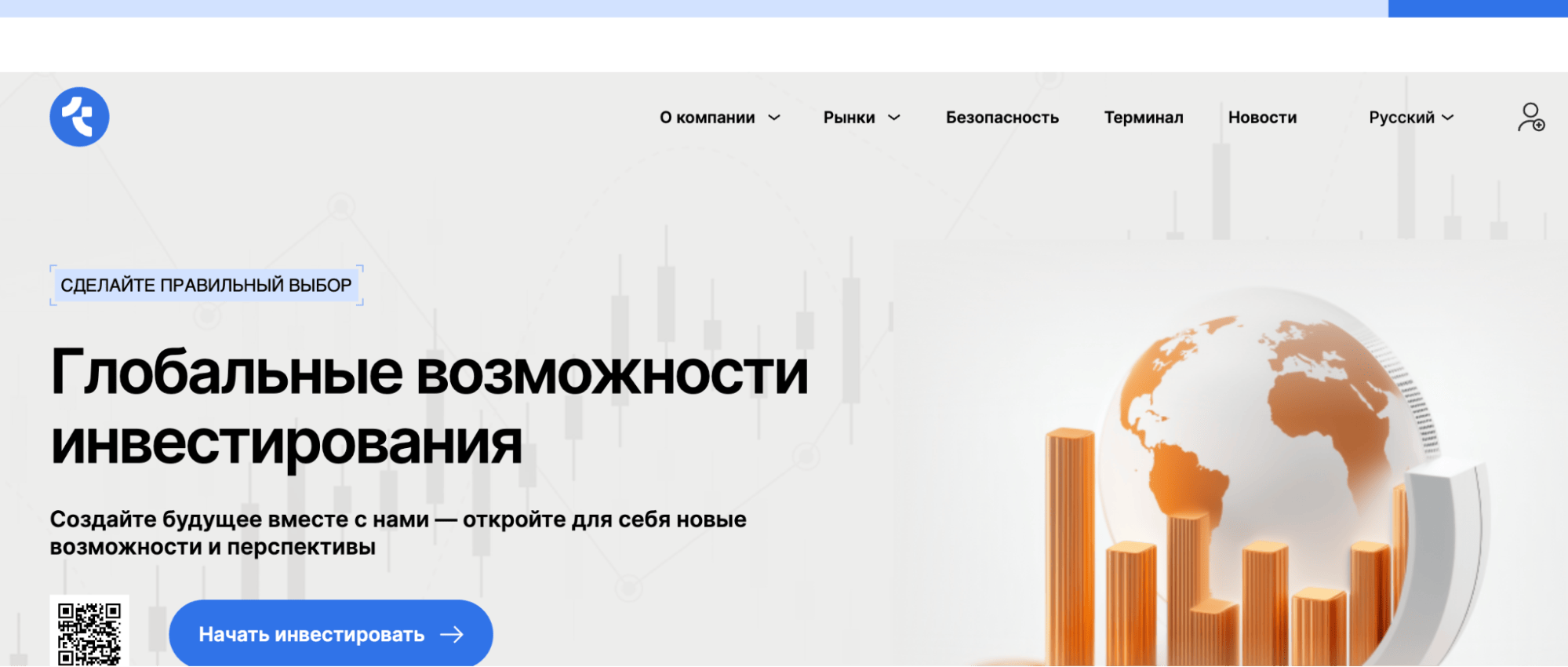 Tumeltil обзор