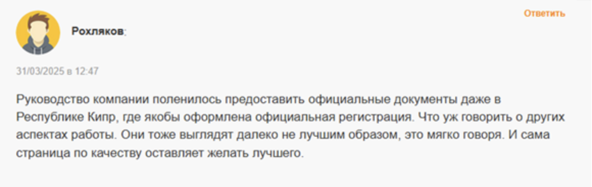Ardicdev отзывы
