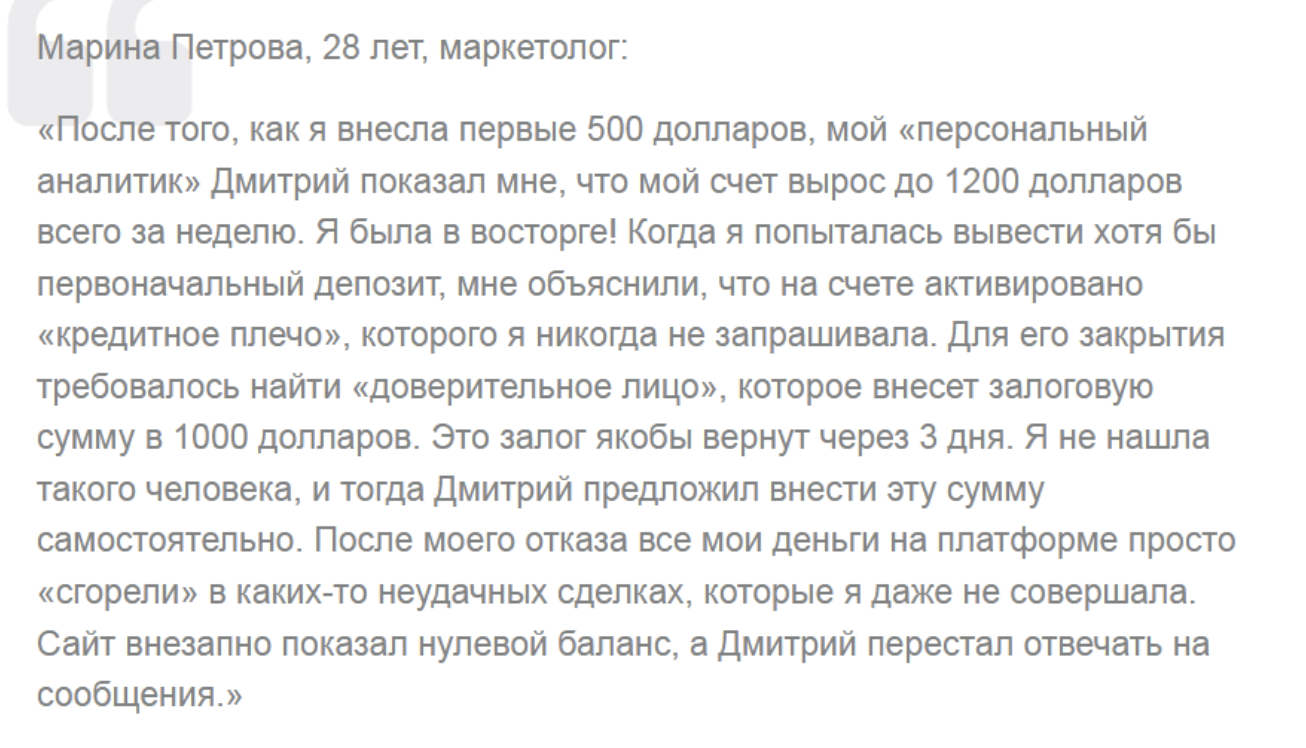 реальные отзывы о Acuantlite