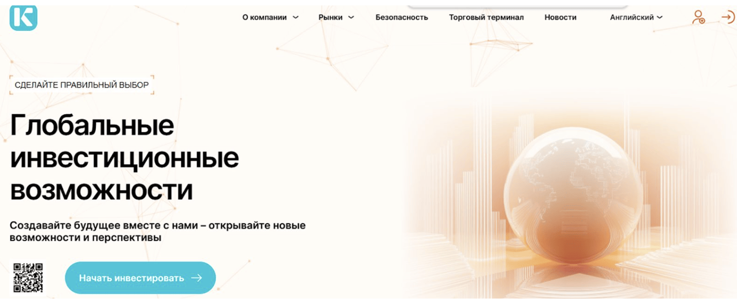 Kanvorx обзор