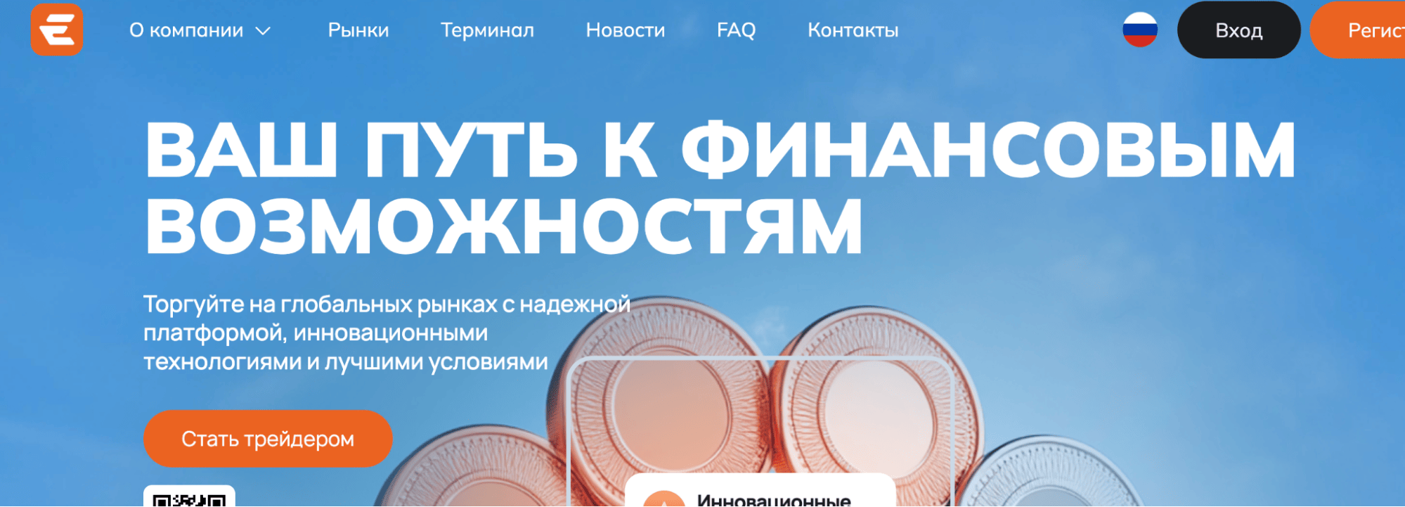Exolonize скам