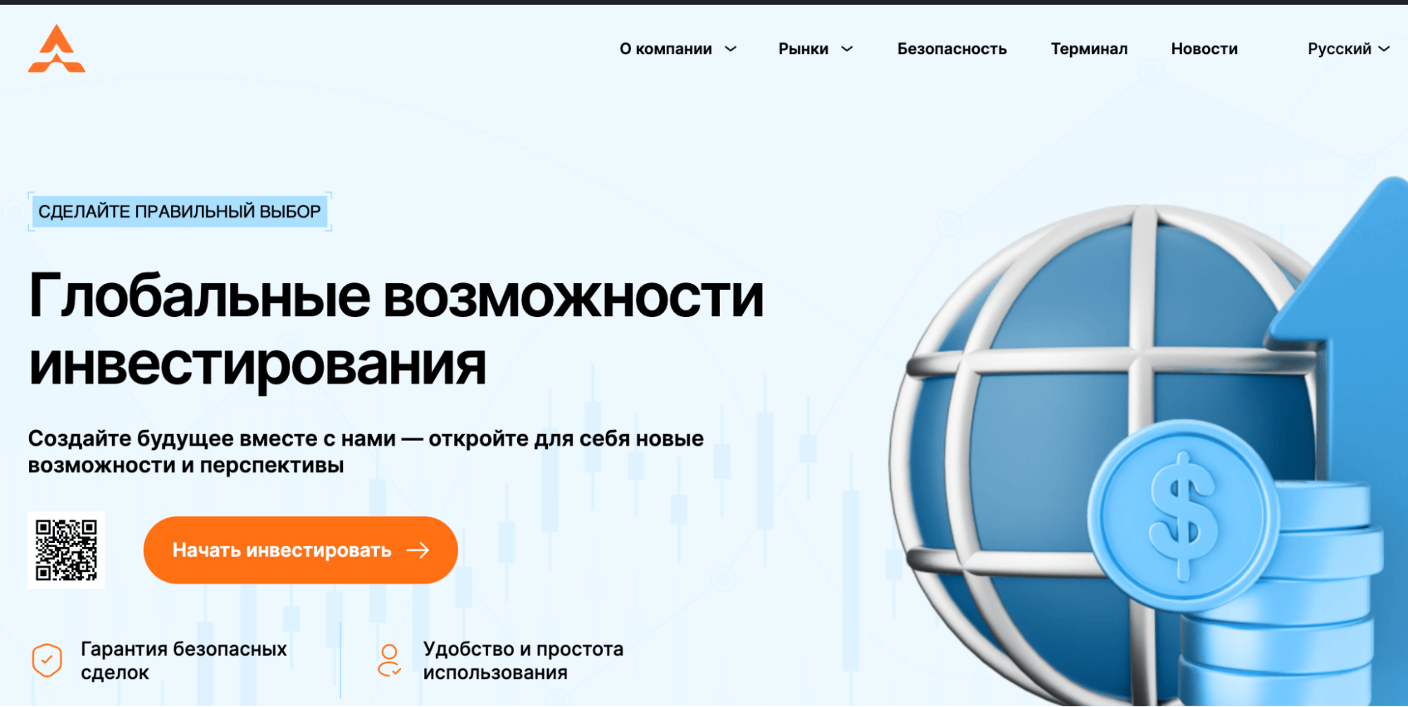 AL Zahraqa обзор