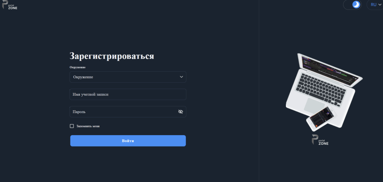 Portal Zone обзор