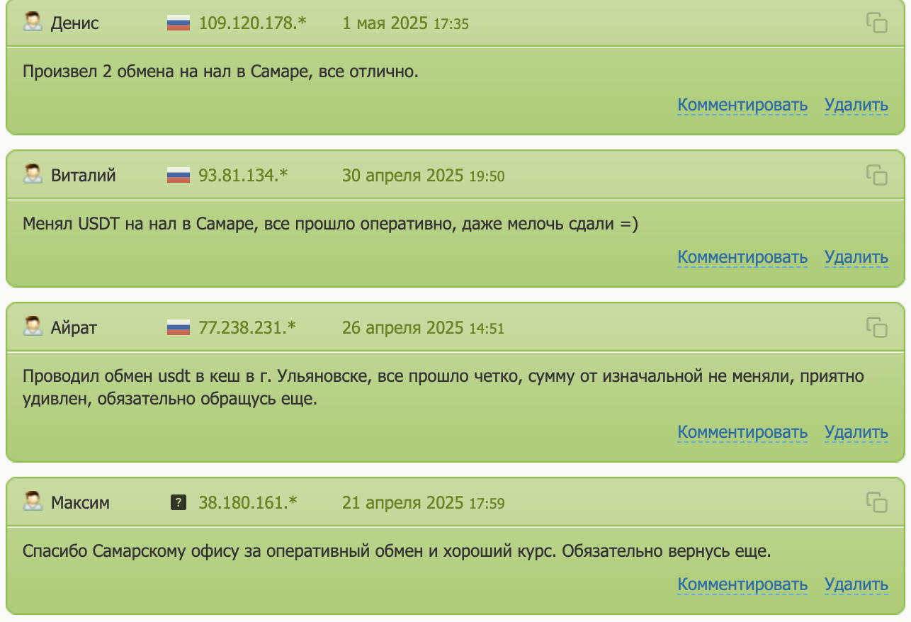 MultiKassa отзывы