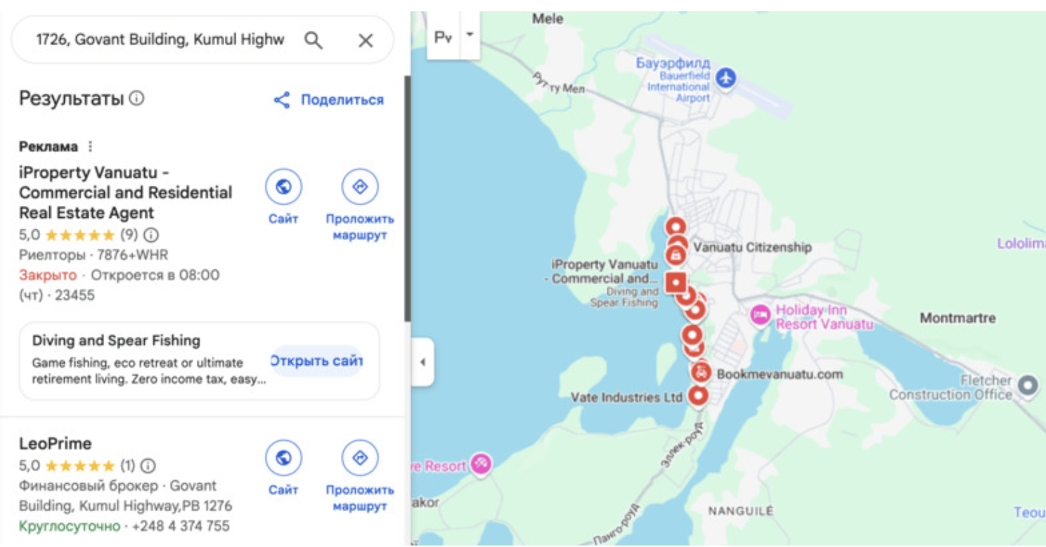 RaceTrader развод