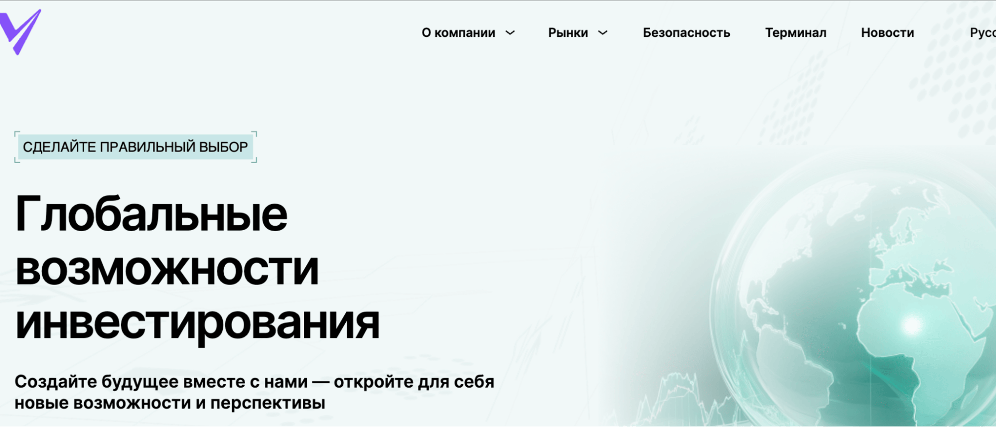 Veldorna обзор