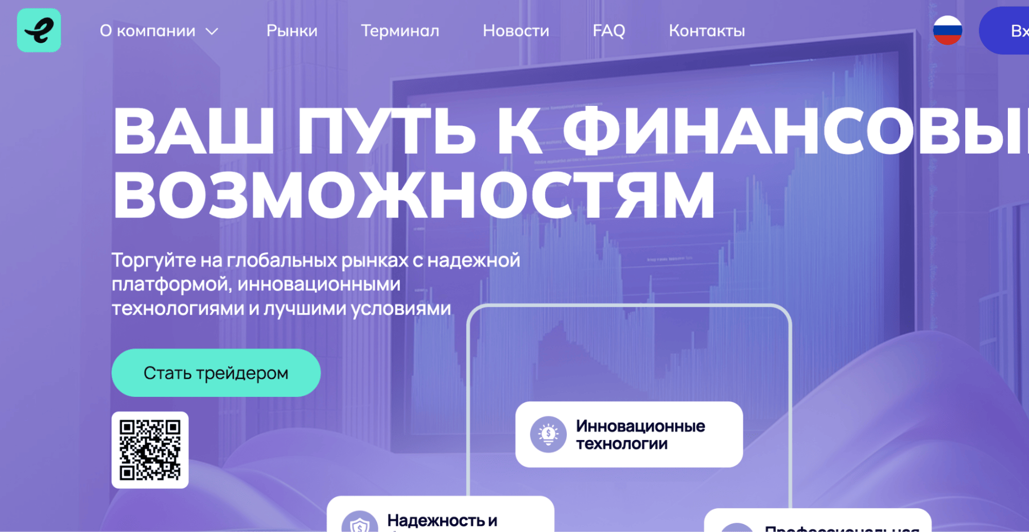 Etegantorev обзор