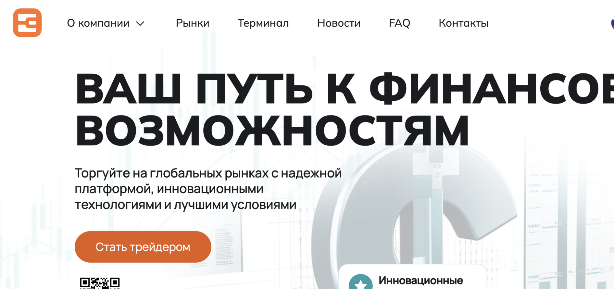 Enovadeck обзор