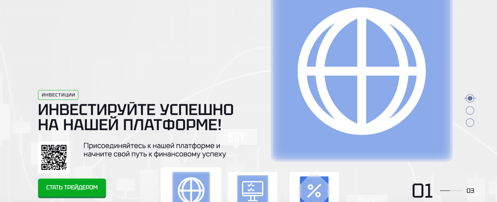 Lornixal скам