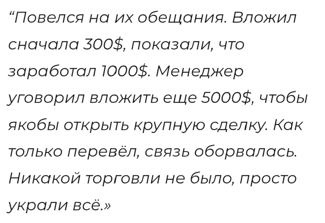 Yondaris Pro отзывы