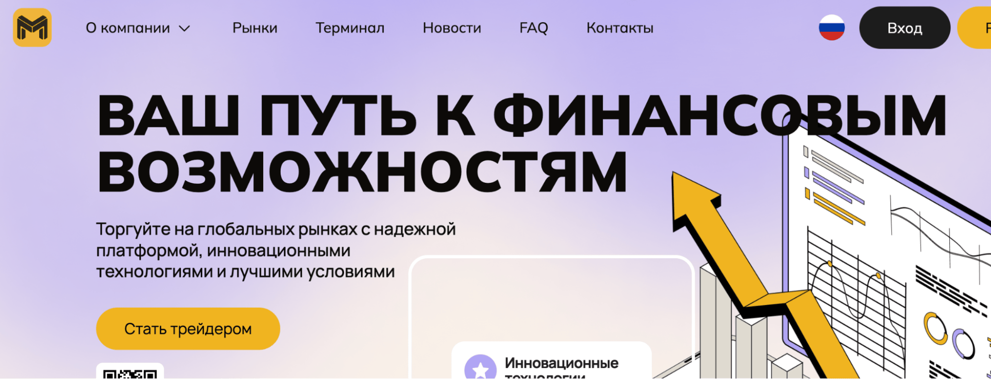 Marcinitech обзор