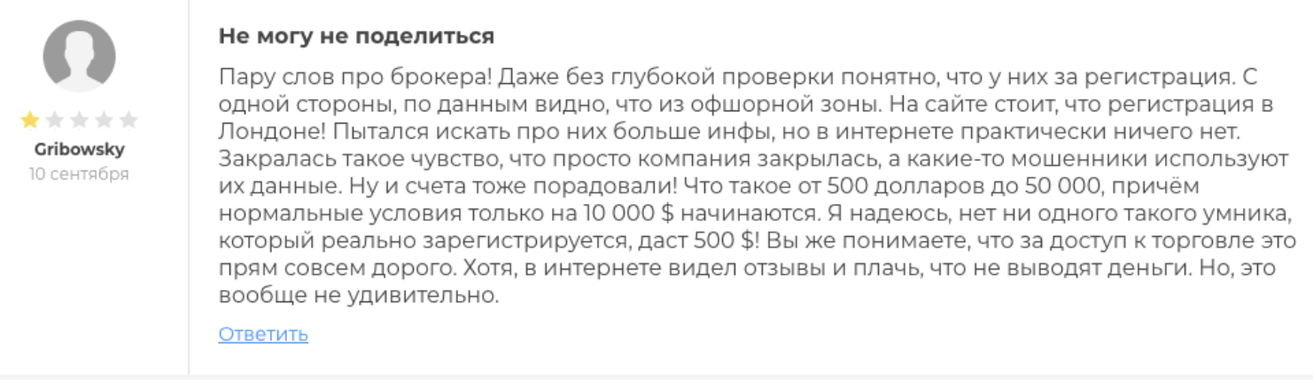 FinXpro отзывы