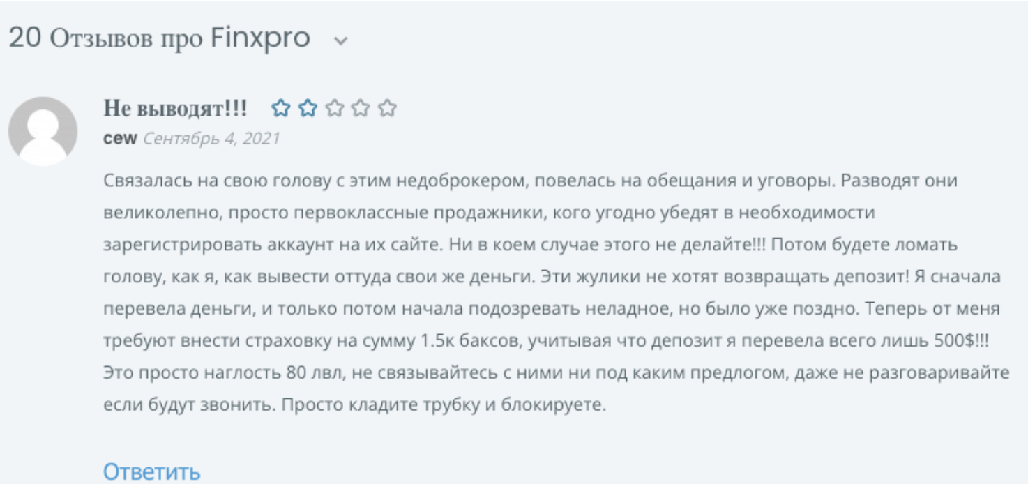 FinXpro отзывы людей